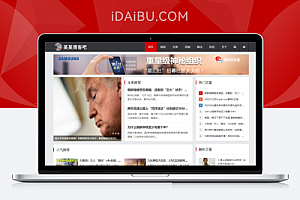 响应式简约文章资讯博客网站模板易优eyoucms源码