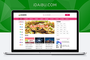 生活常识热门资讯网站类易优eyoucms模板源码
