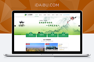 殡葬墓地行业资讯类绿色网站模板易优cms源码