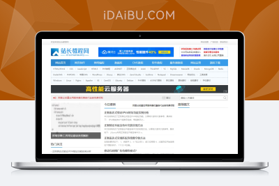资源教程素材下载网站模板易优eyoucms源码模板