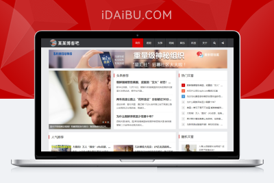 响应式简约文章资讯博客网站模板易优eyoucms源码