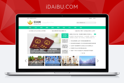 自媒体常识百科类新闻资讯类网站易优eyoucms模板源码